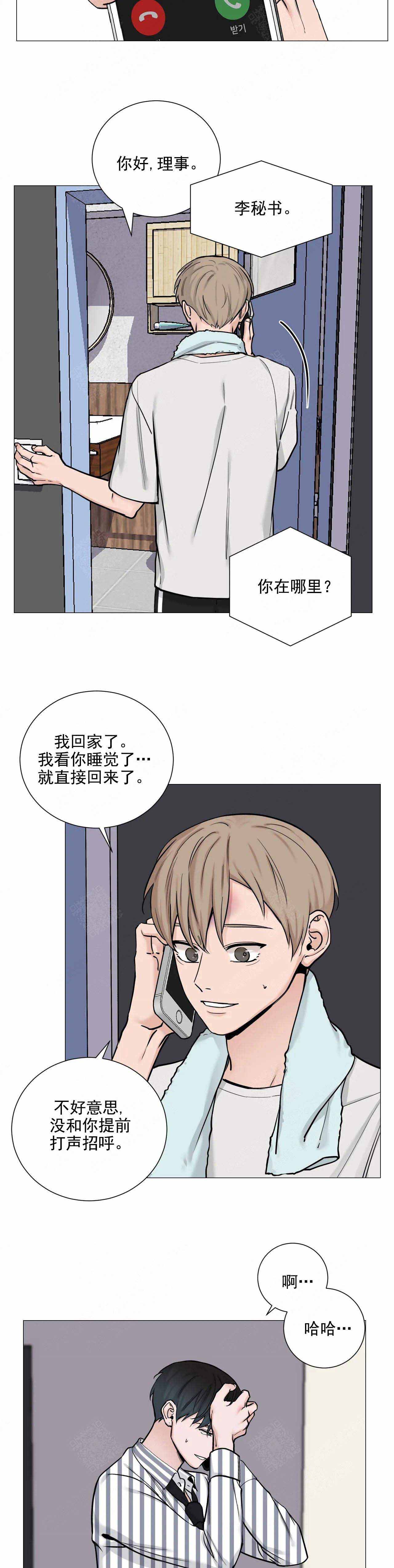 第99话2