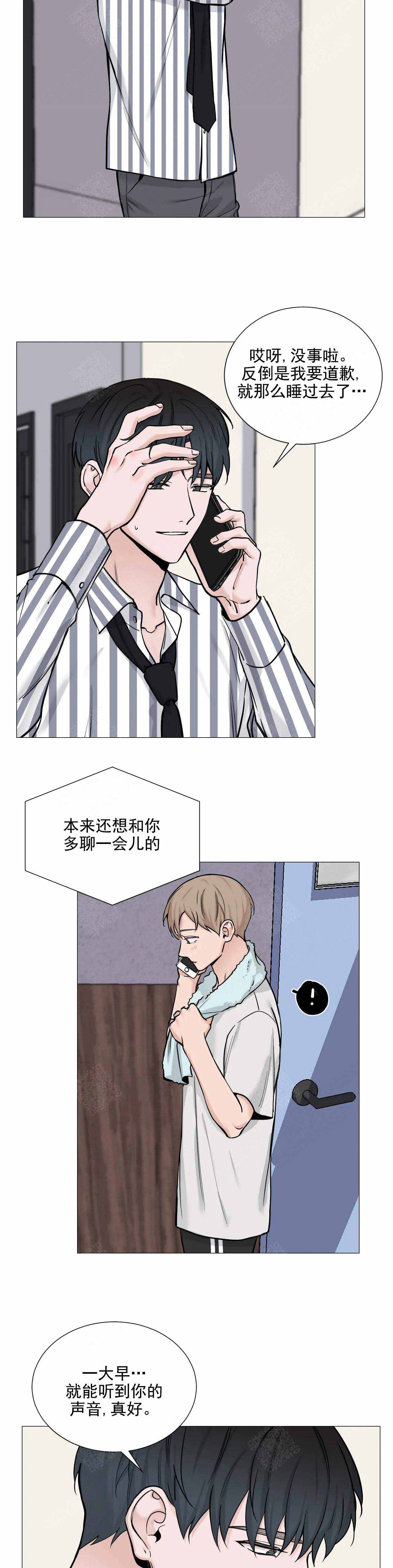 第99话3