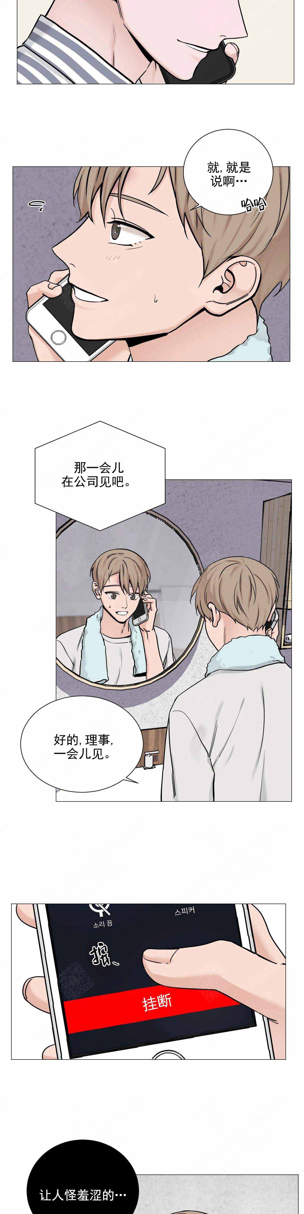 第99话4