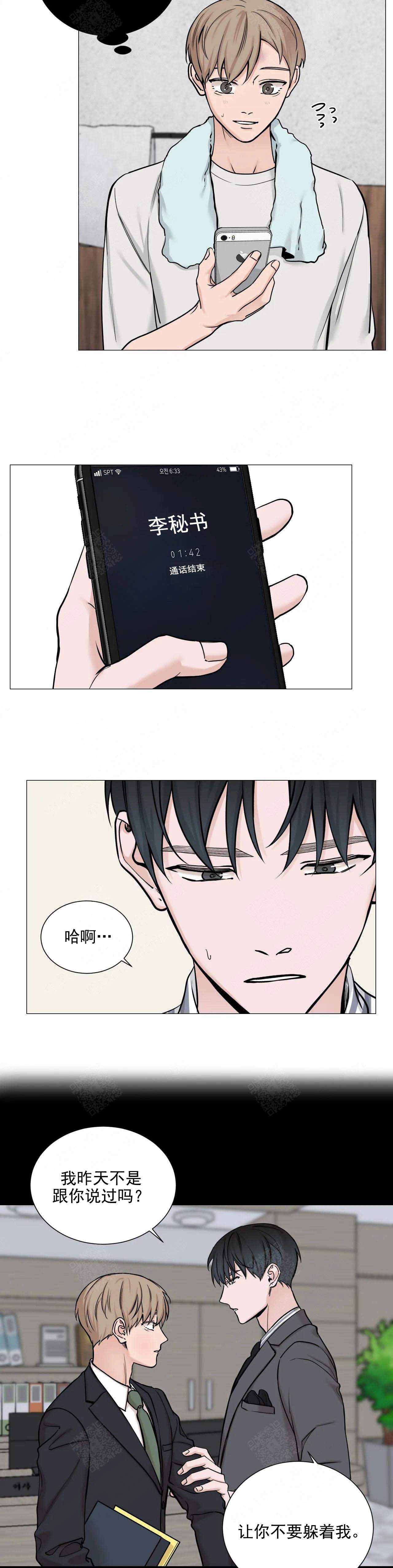 第99话5