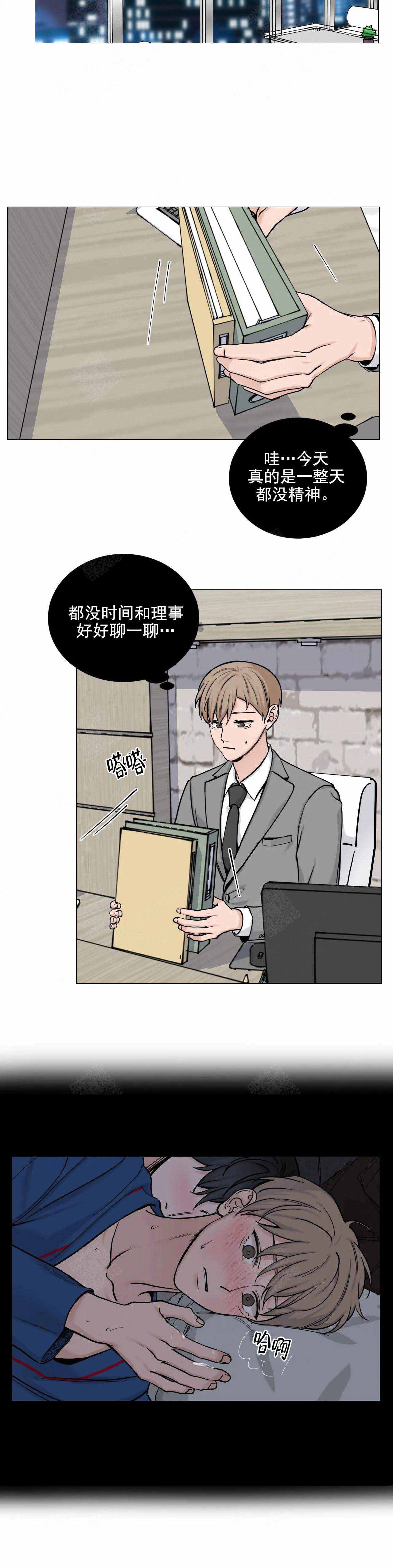 第99话7
