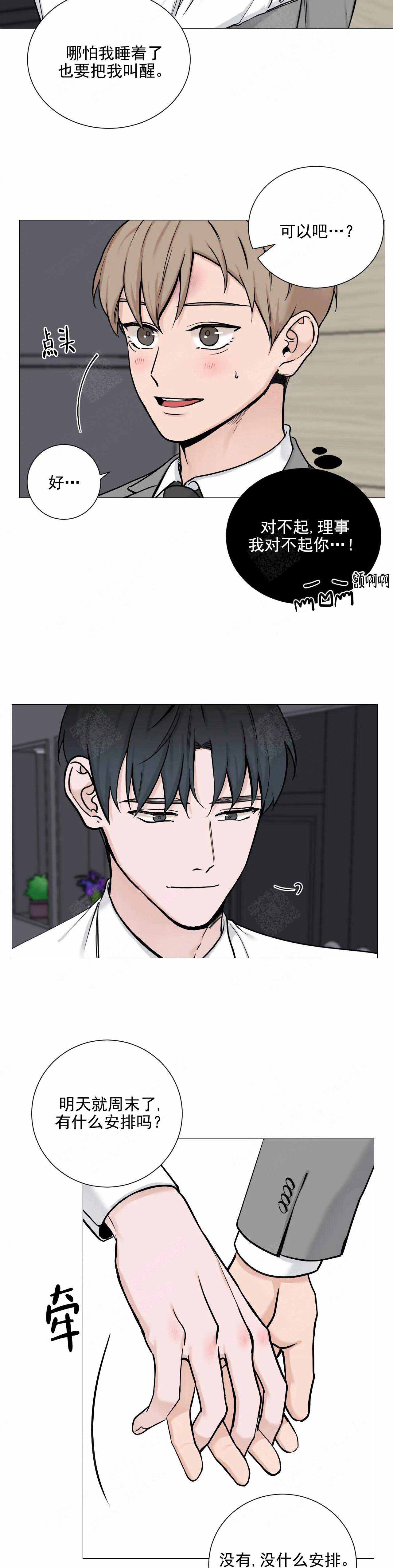 第100话4