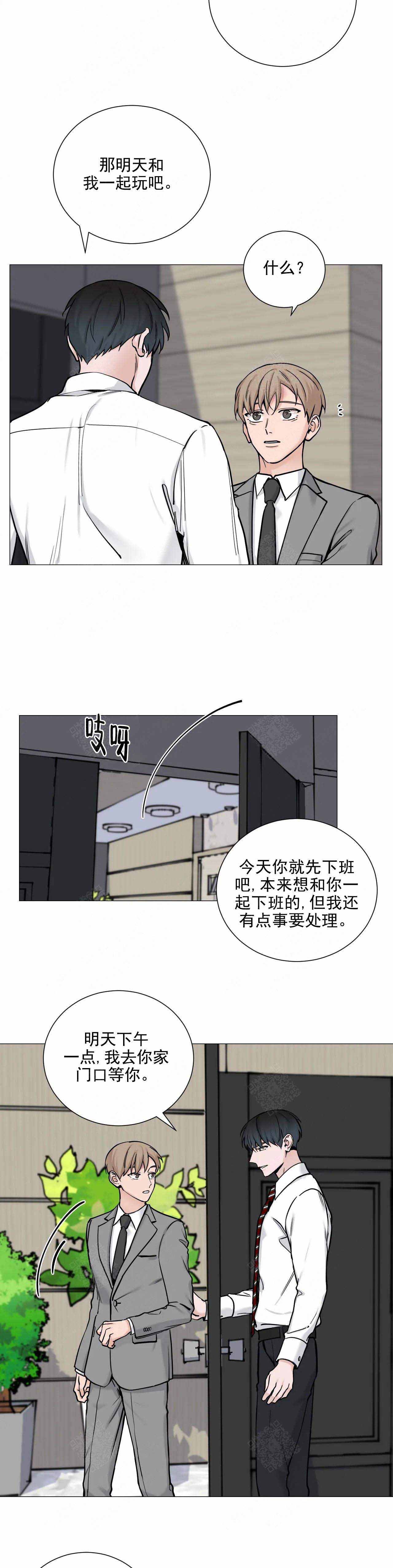 第100话5