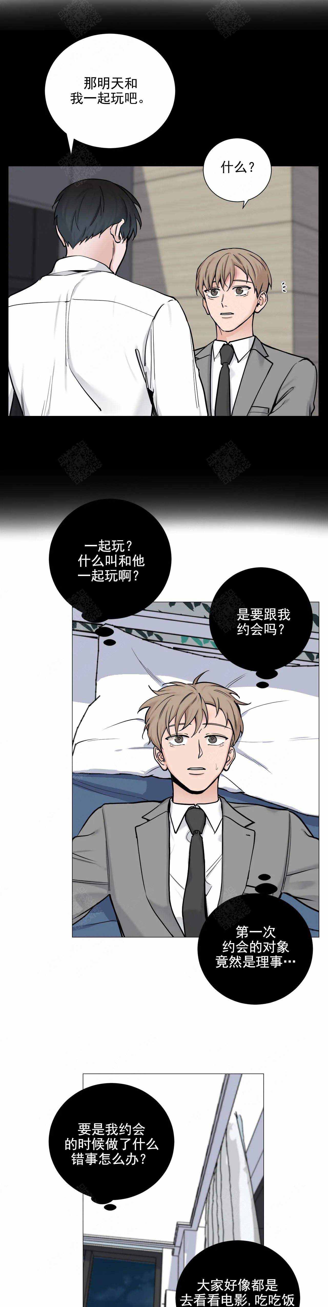 第100话7