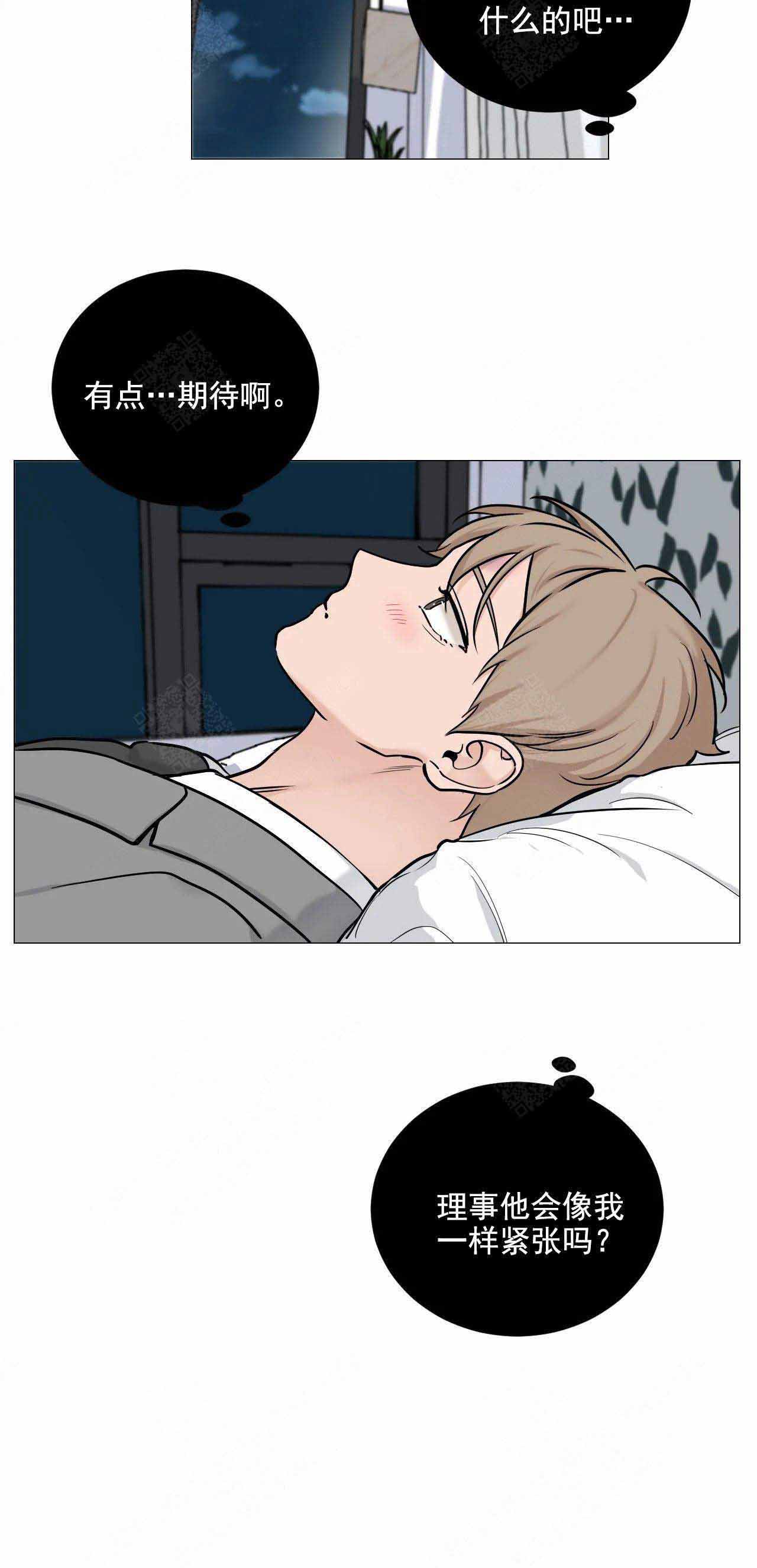 第100话8