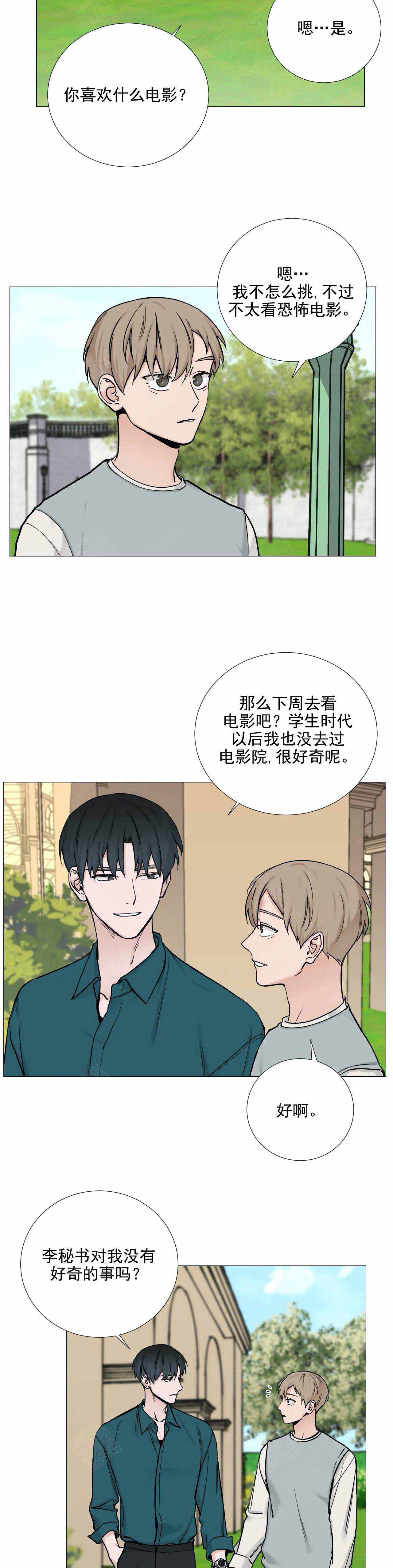 第102话1