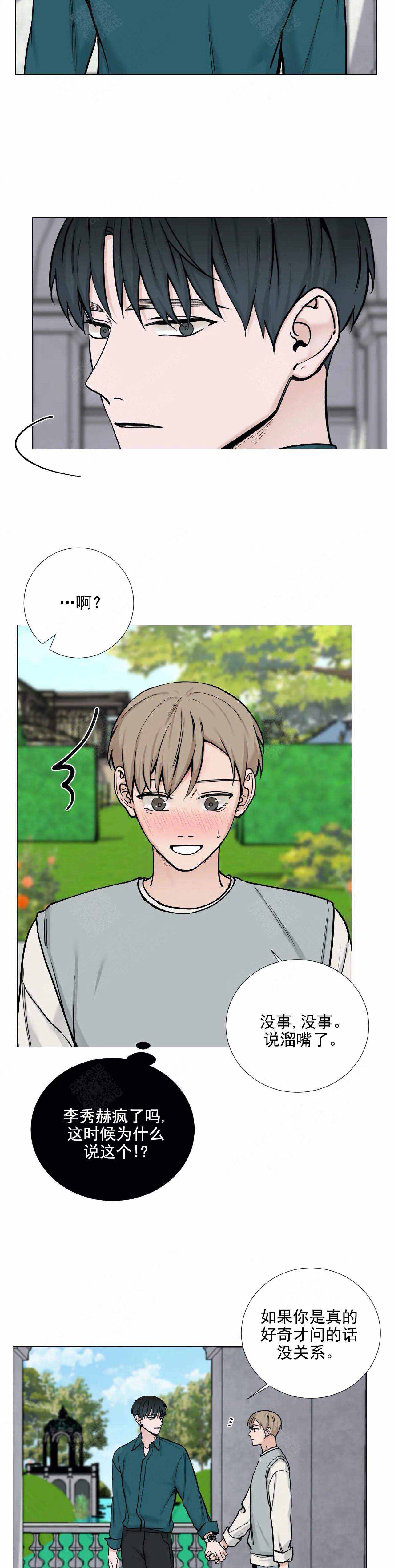 第102话4