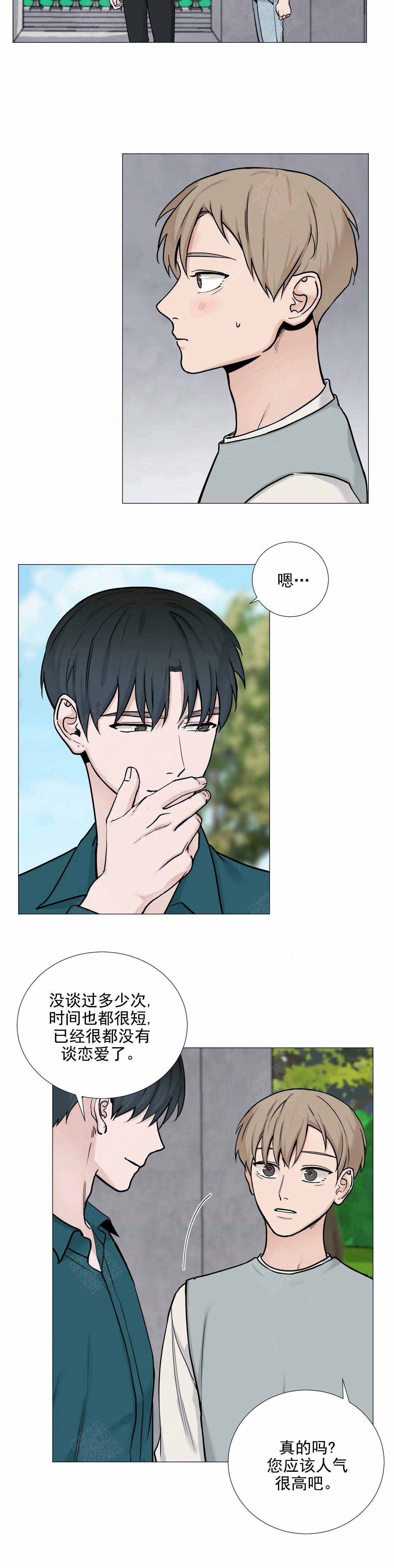 第102话5