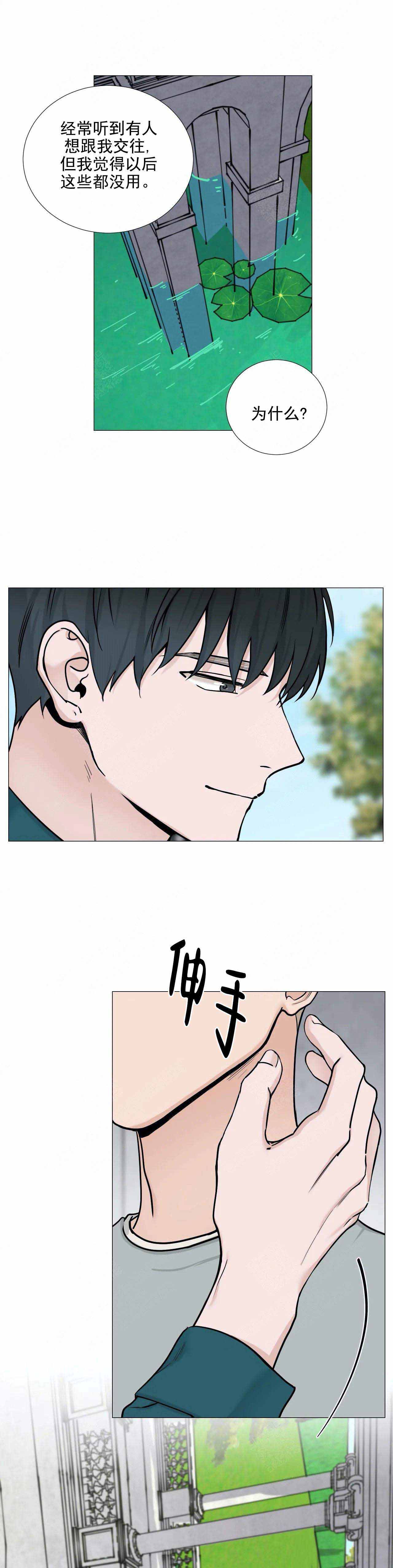 第102话6