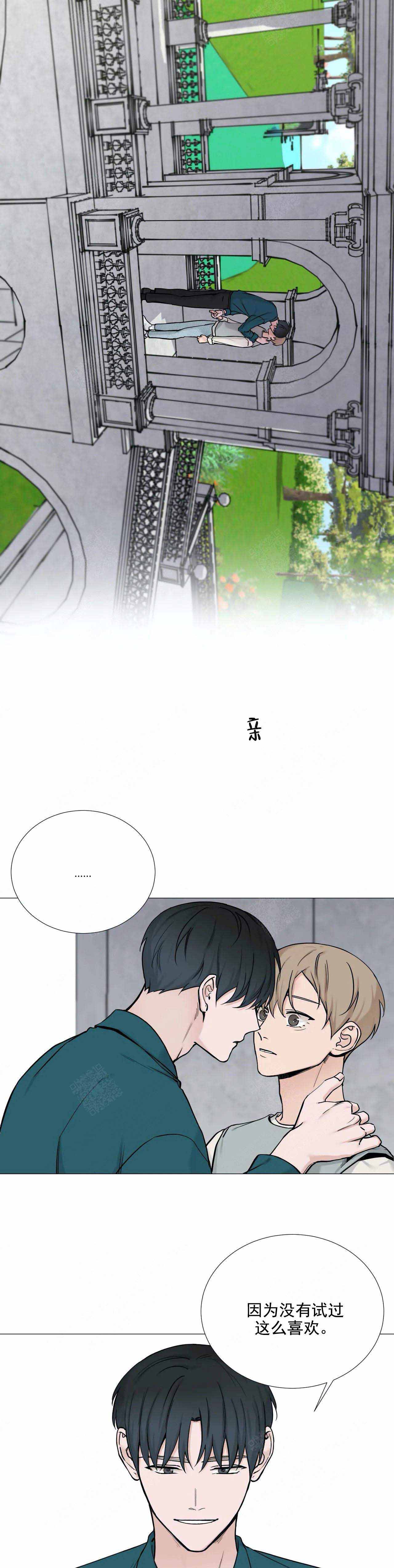 第102话7