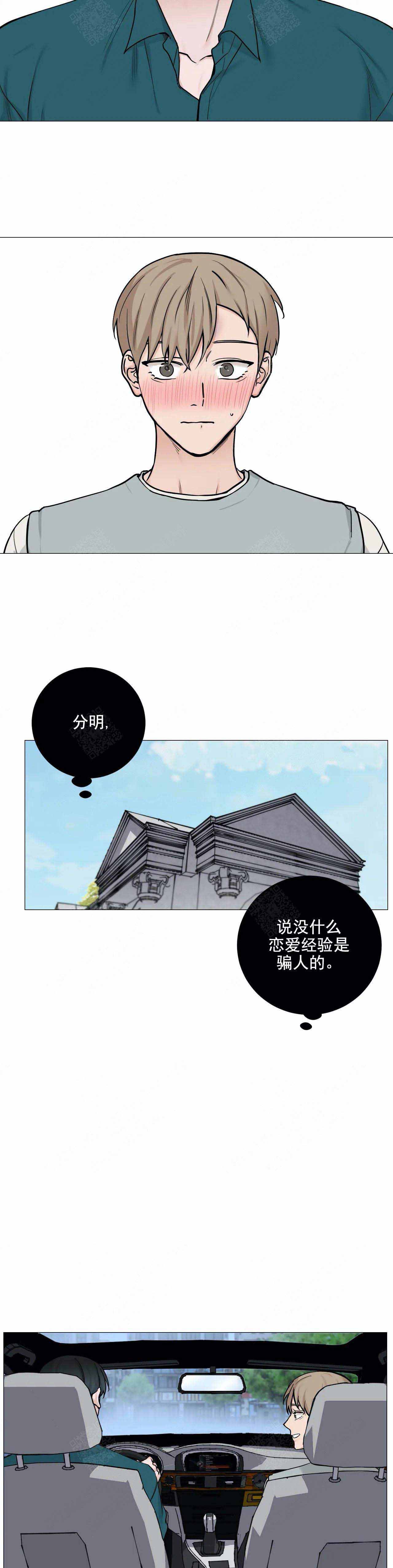 第102话8