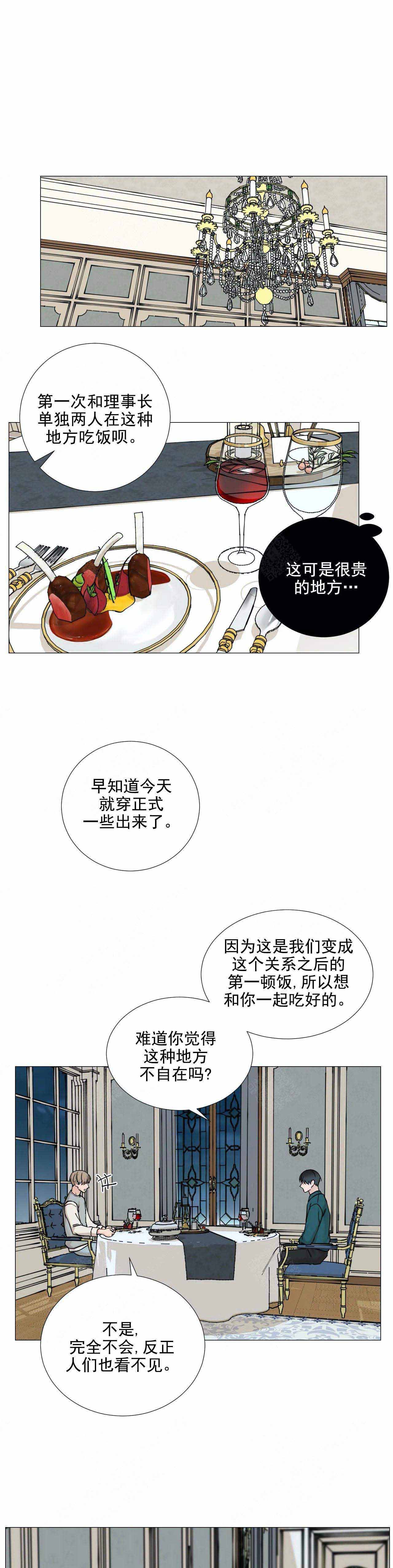 第103话0