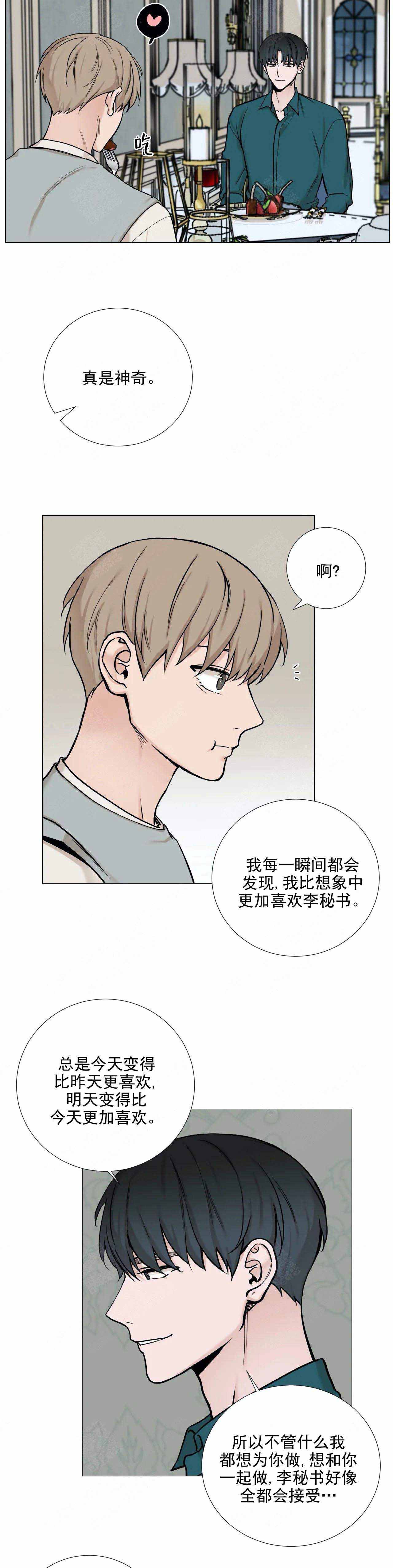 第103话1