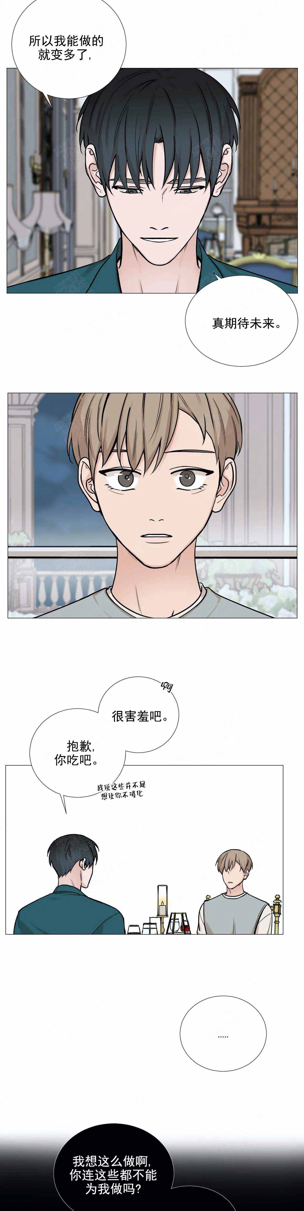 第103话2
