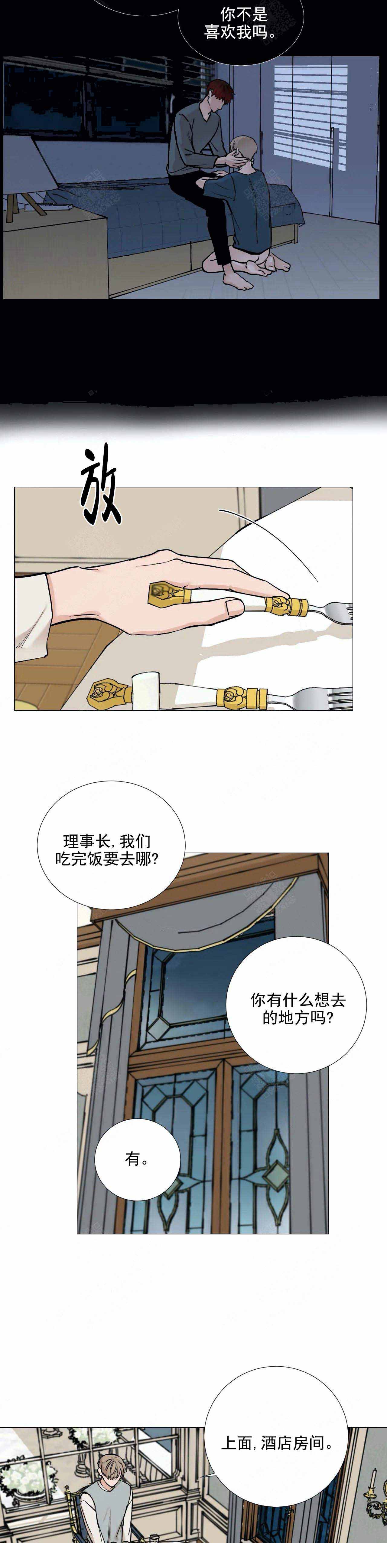第103话3
