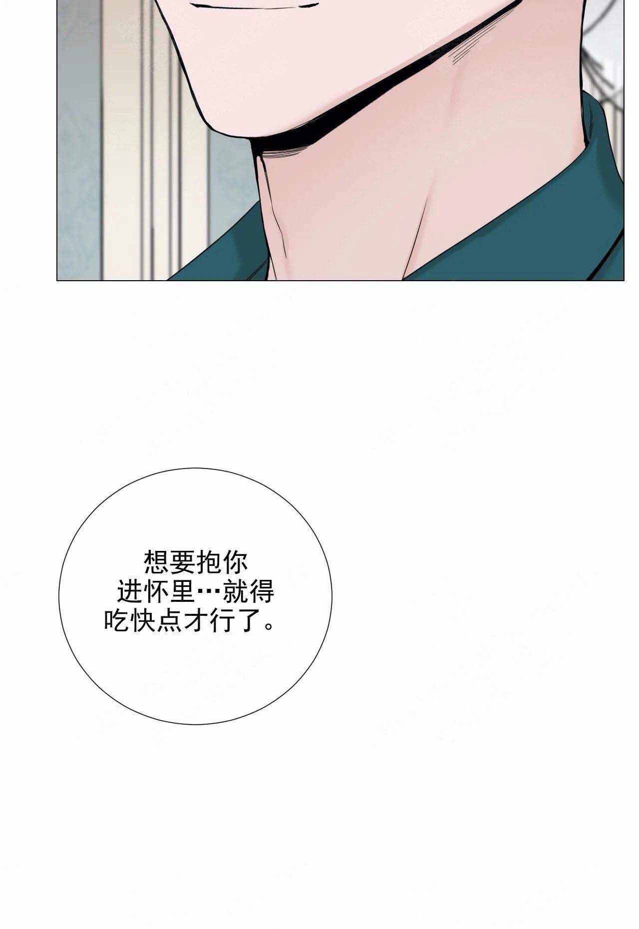 第103话5