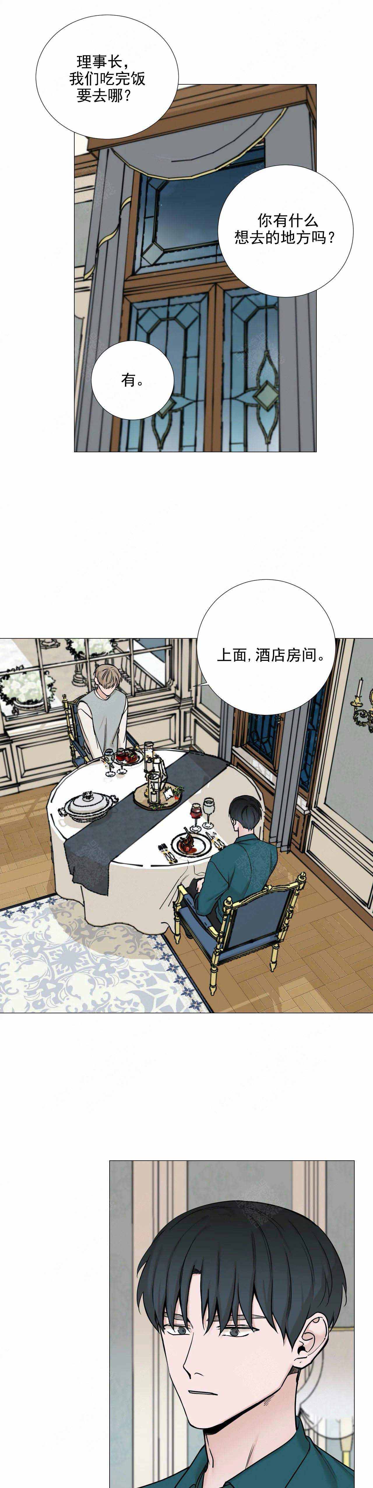 第103话6