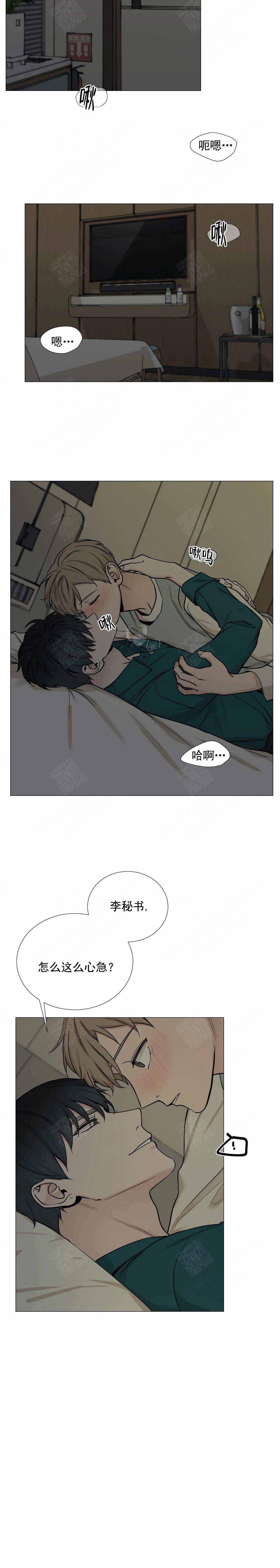 第103话8