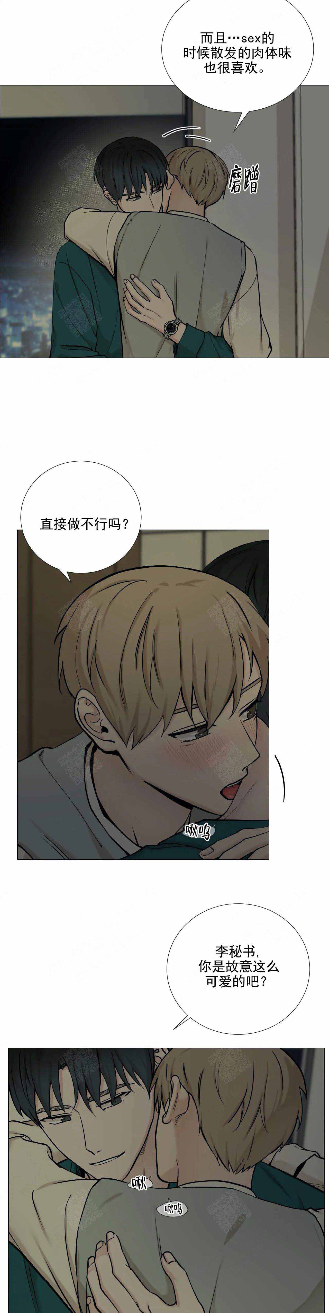 第104话2