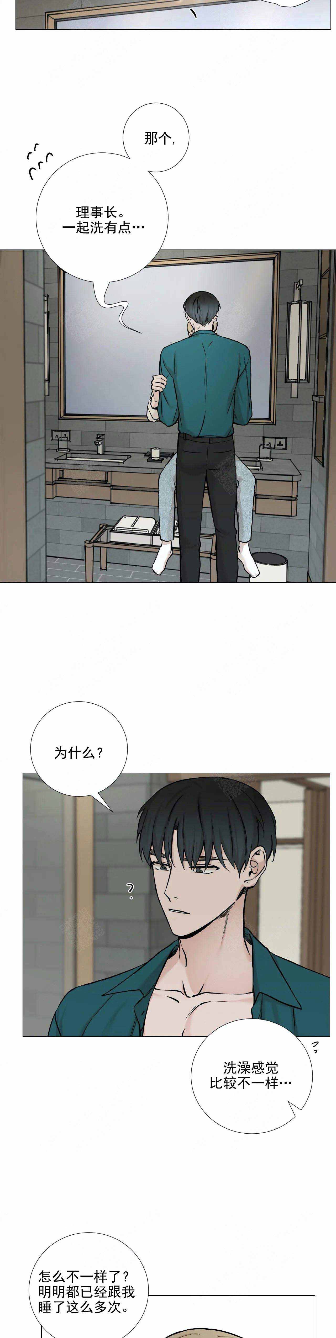 第104话4