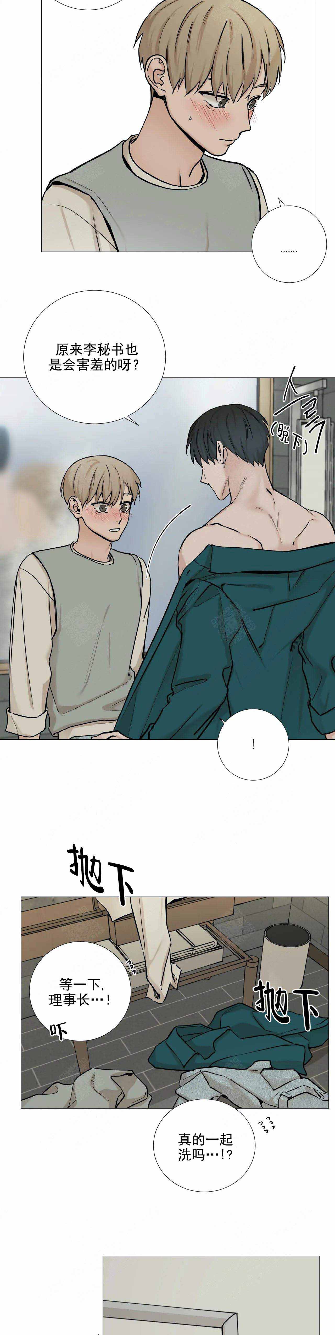 第104话5