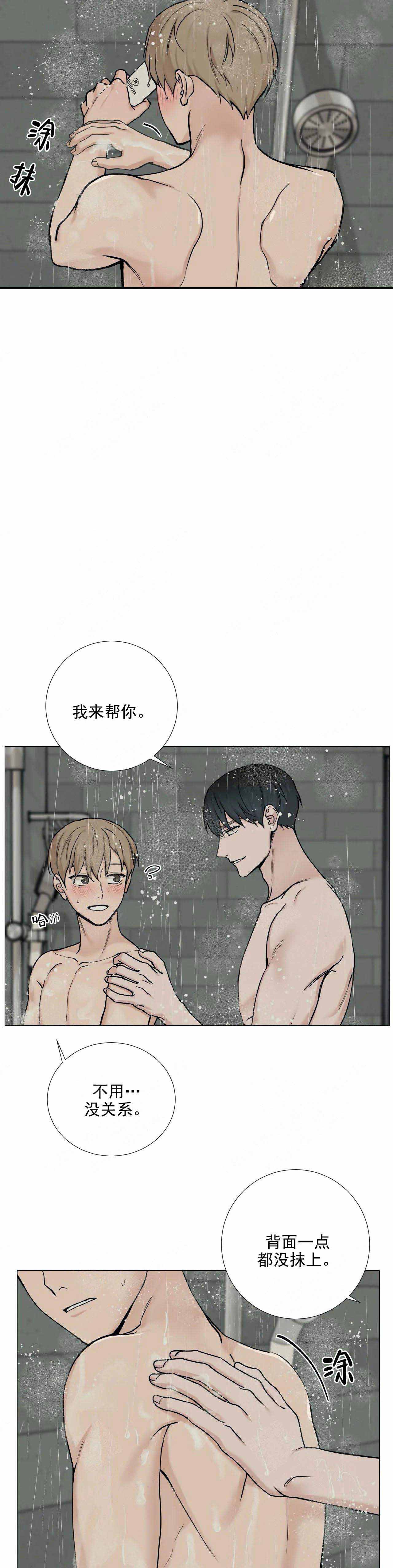 第105话1