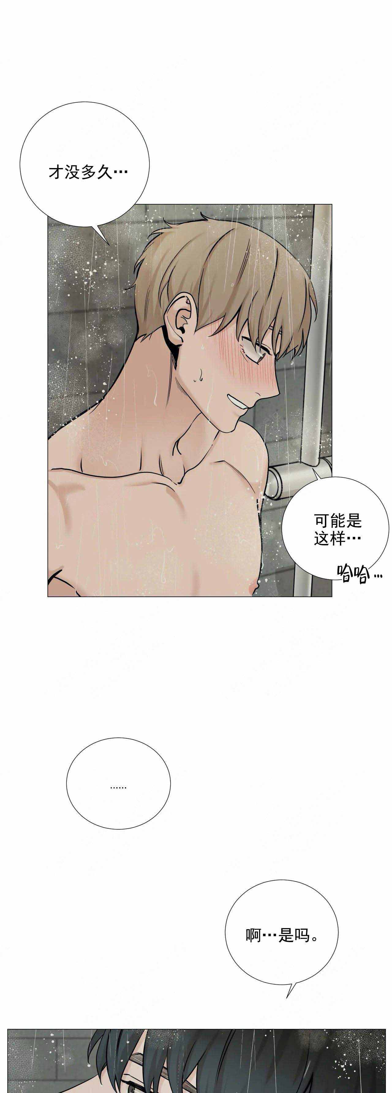 第105话10