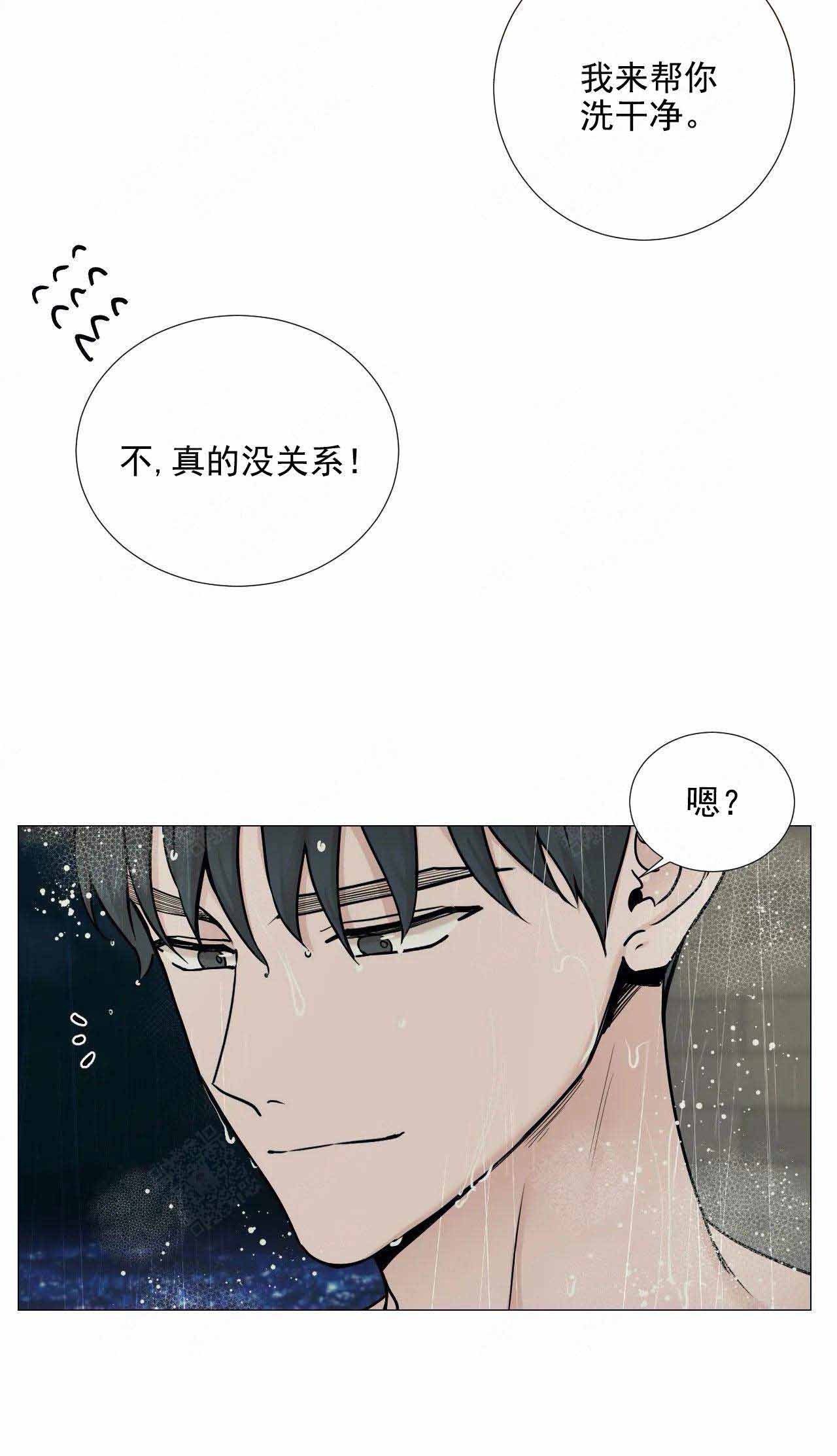 第105话4