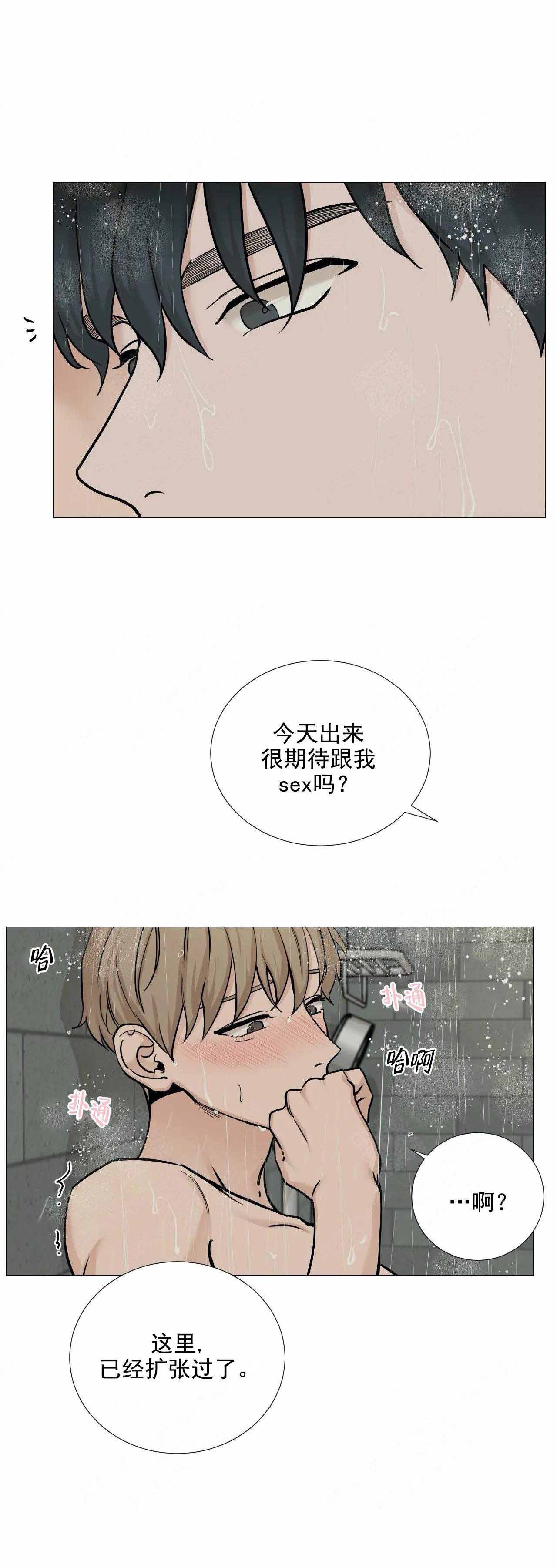 第105话7