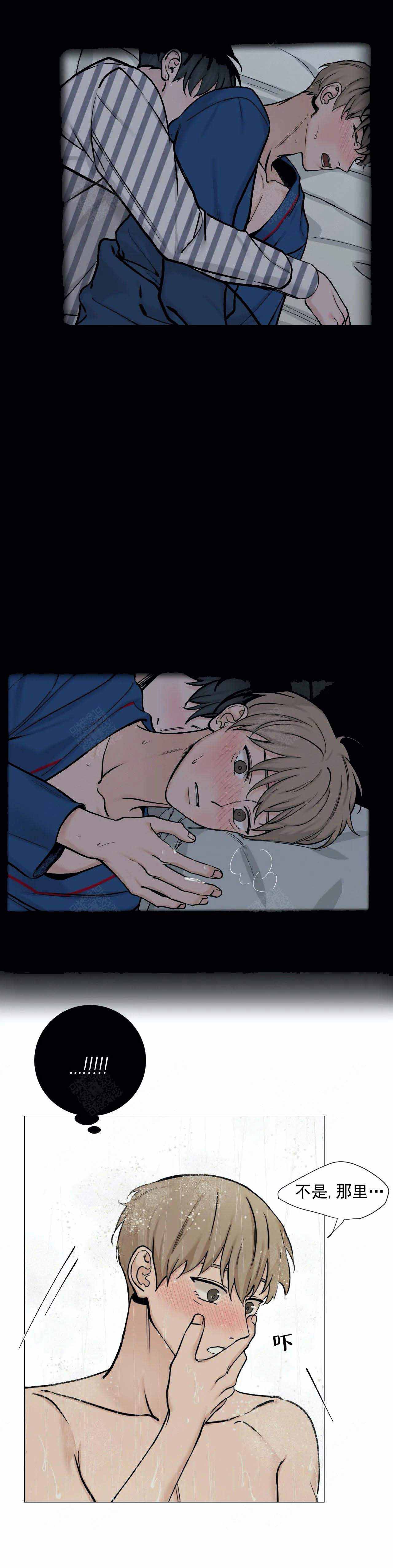 第105话9