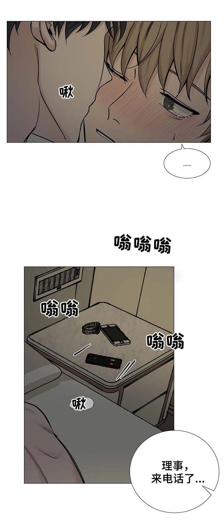第106话1