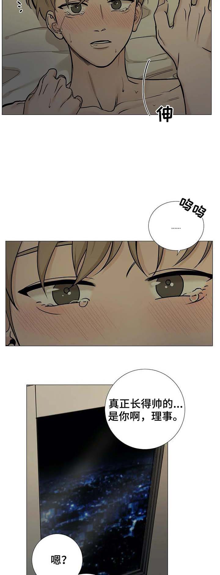 第106话10