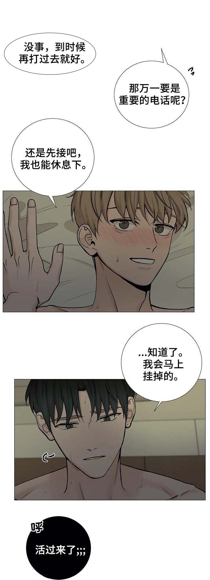 第106话2