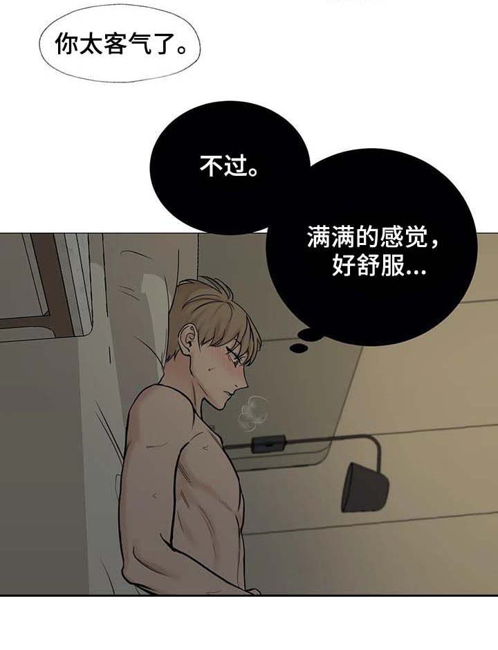 第106话3
