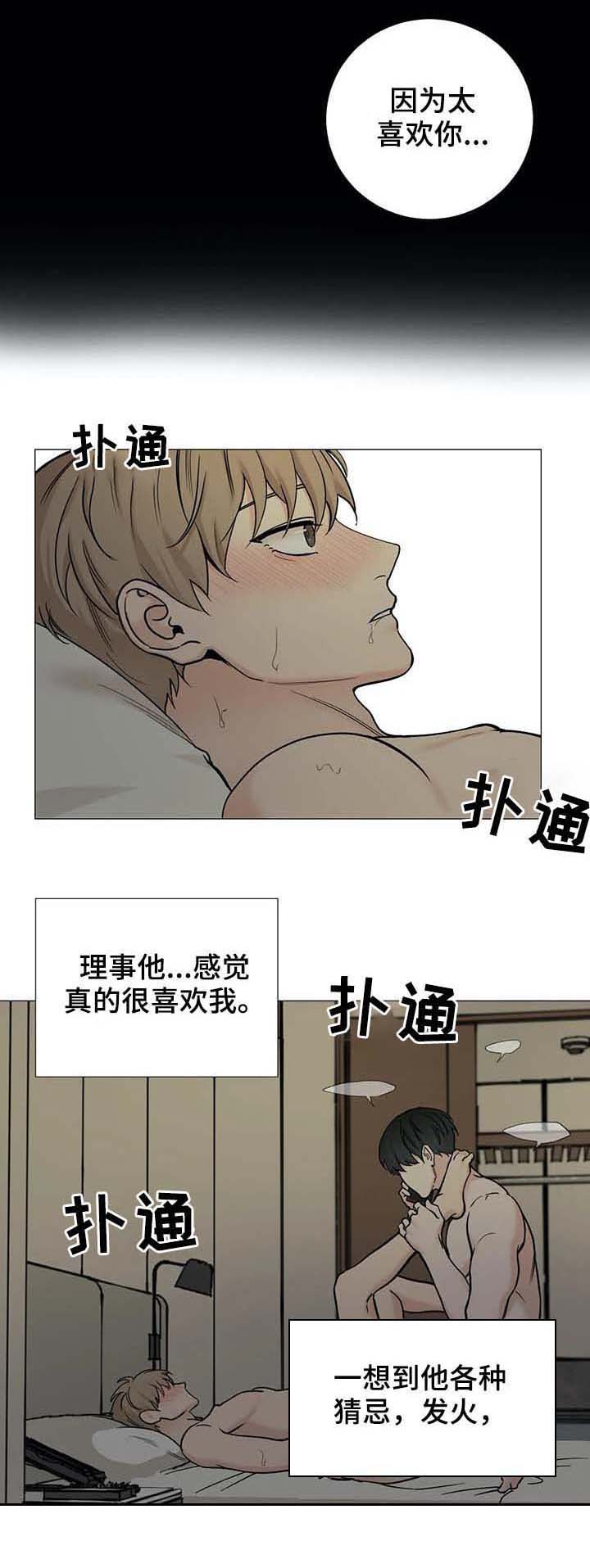 第106话5