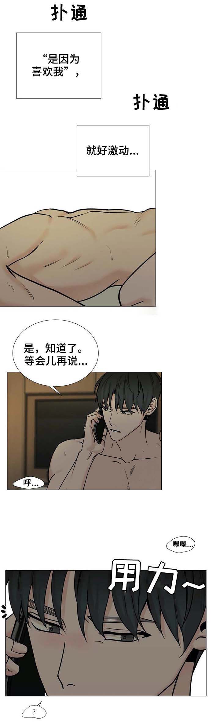 第106话6
