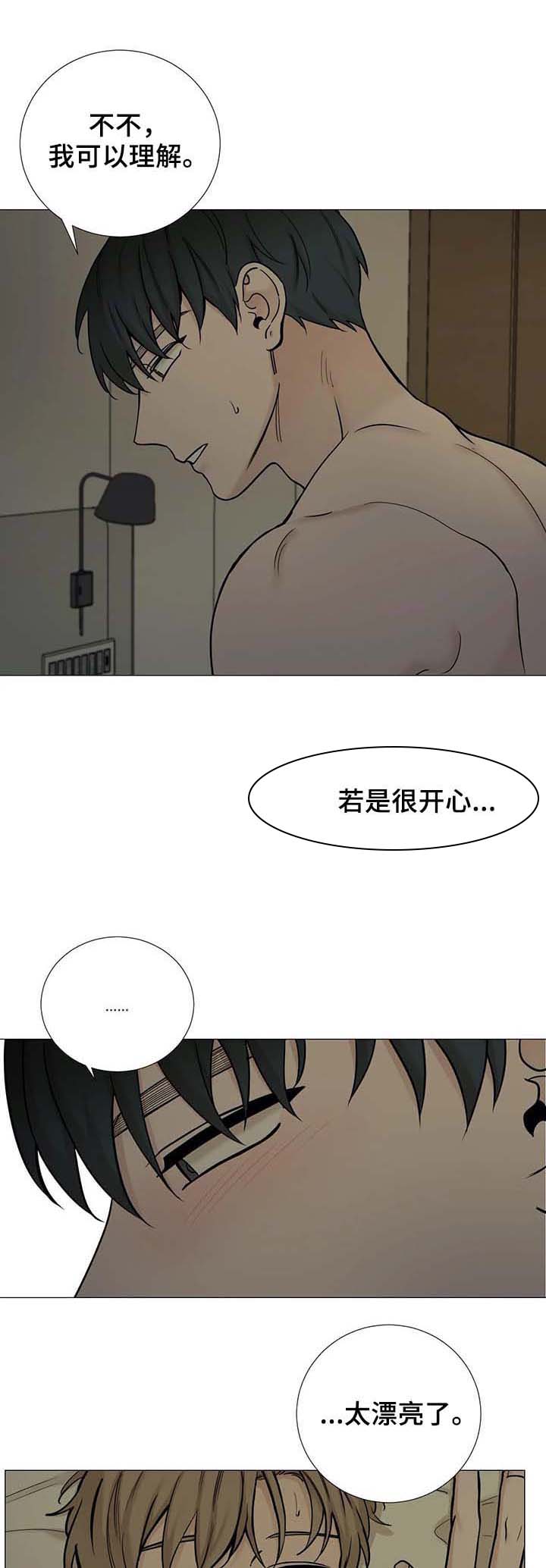 第106话9