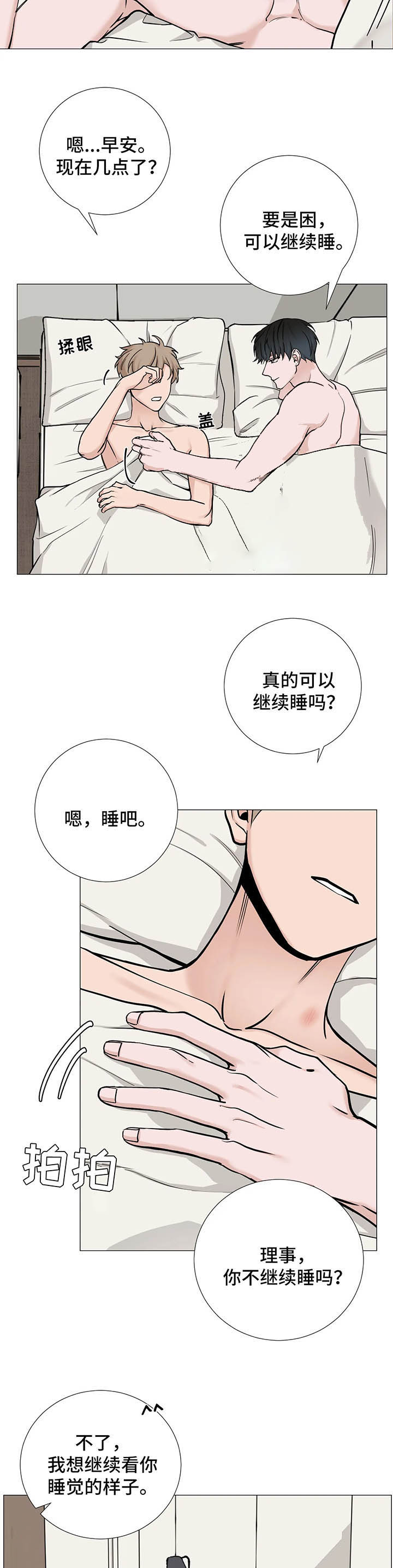 第107话1