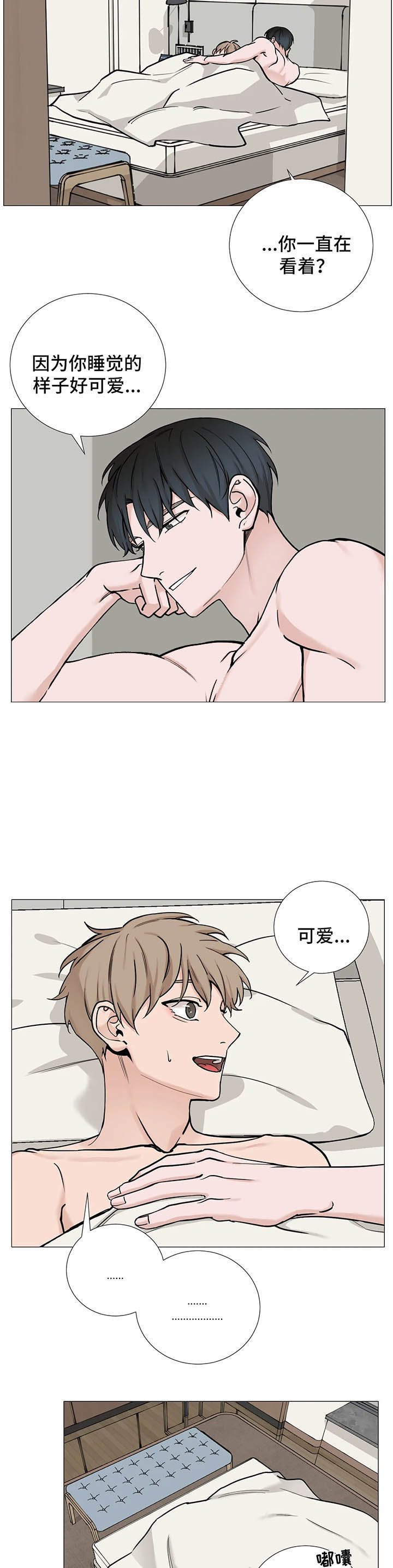第107话2