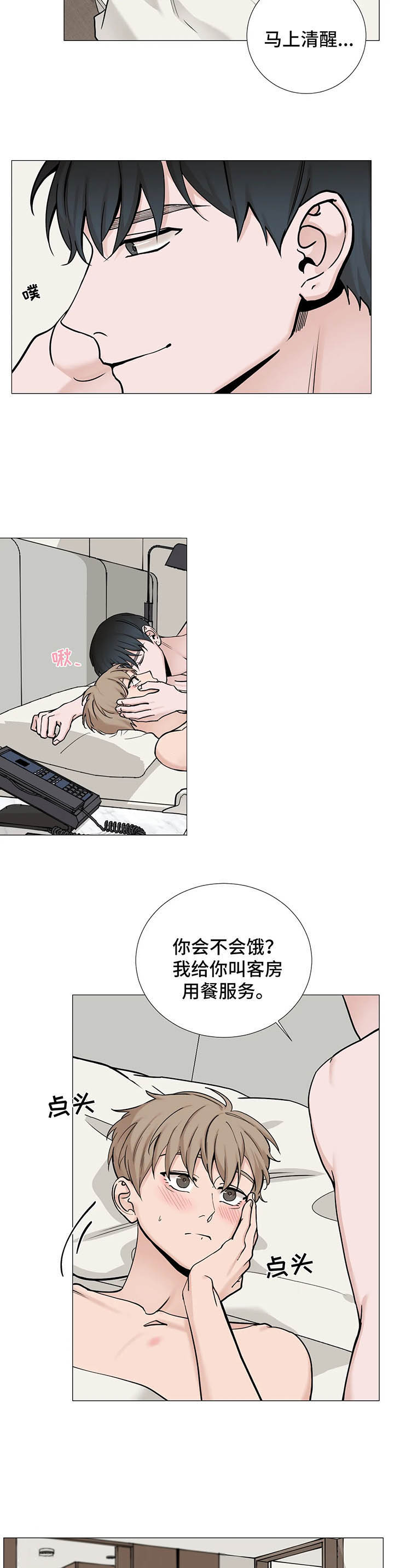 第107话3
