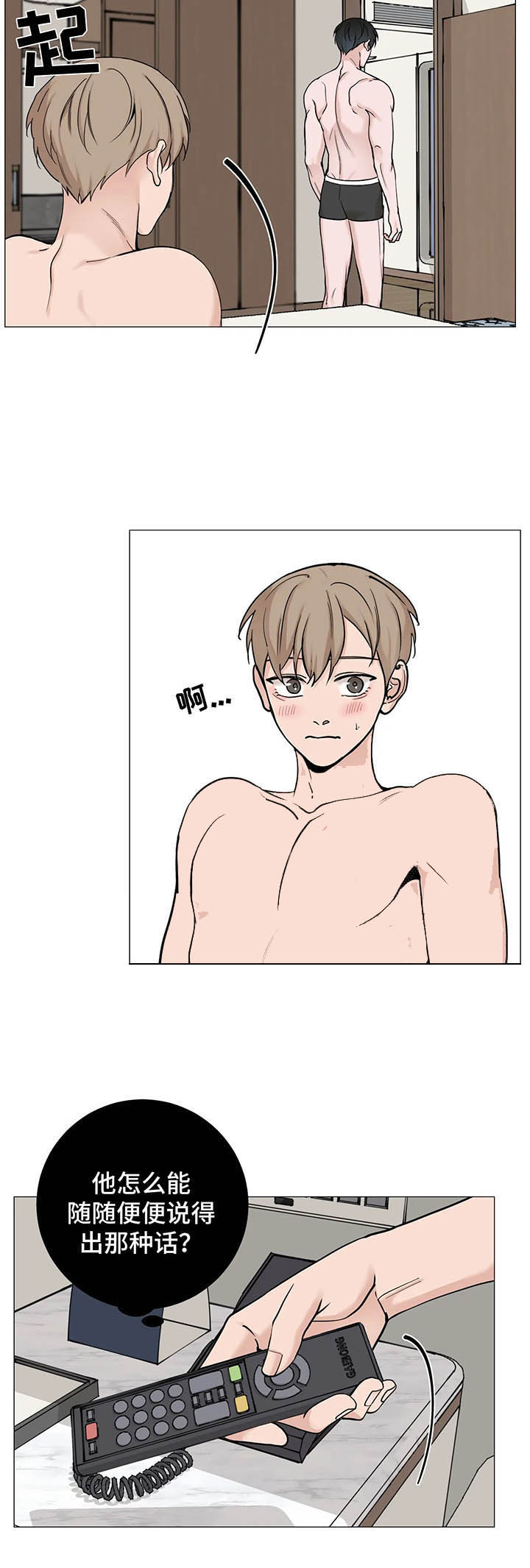 第107话4