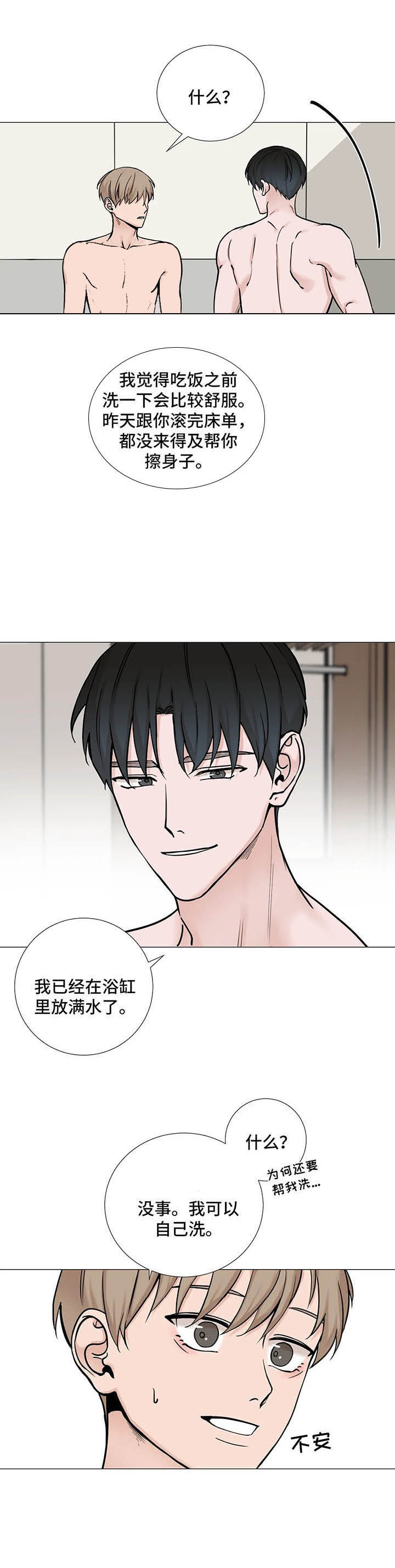 第107话7