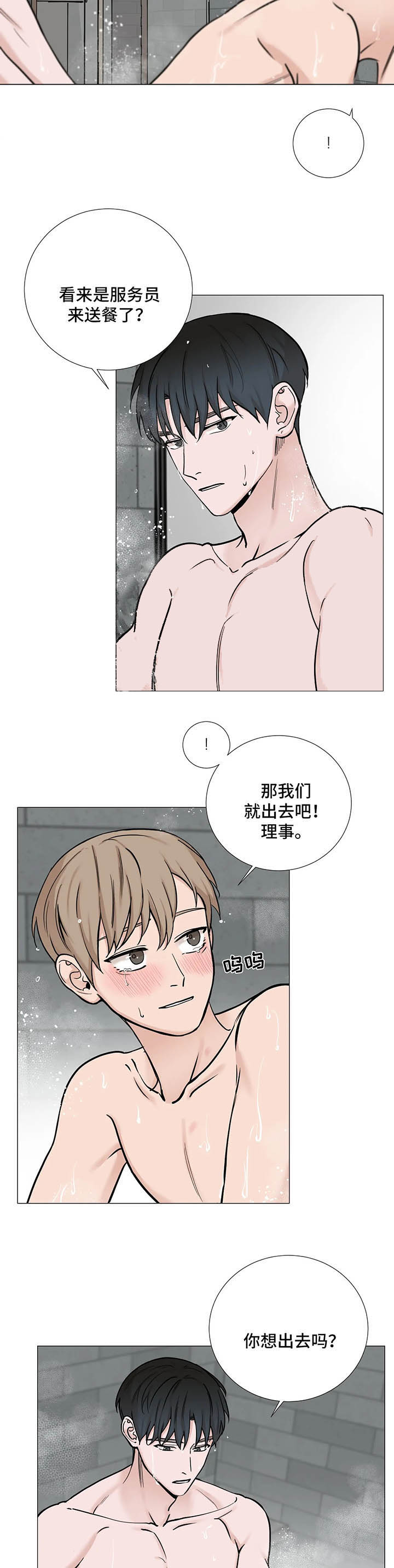 第108话1
