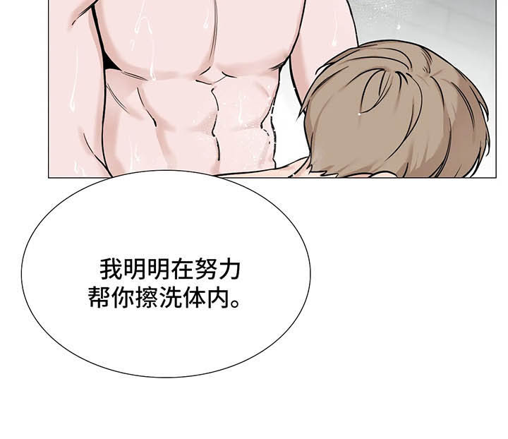 第108话2