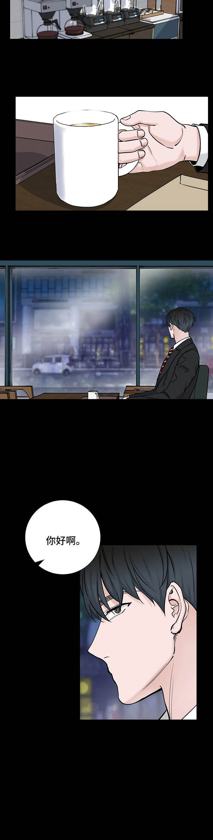 第108话8