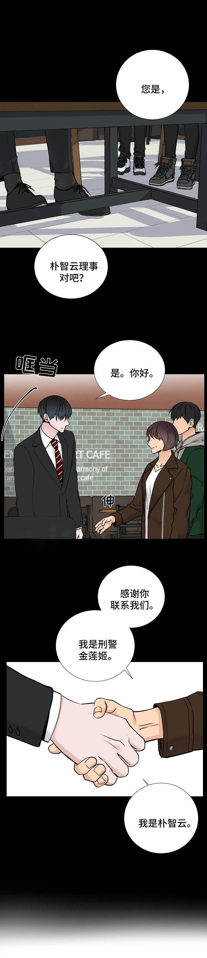 第108话9