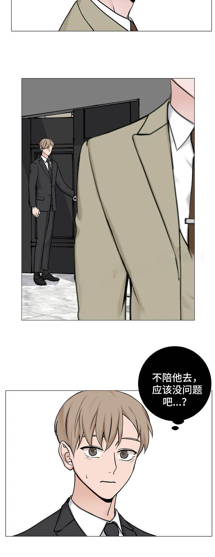 第109话6