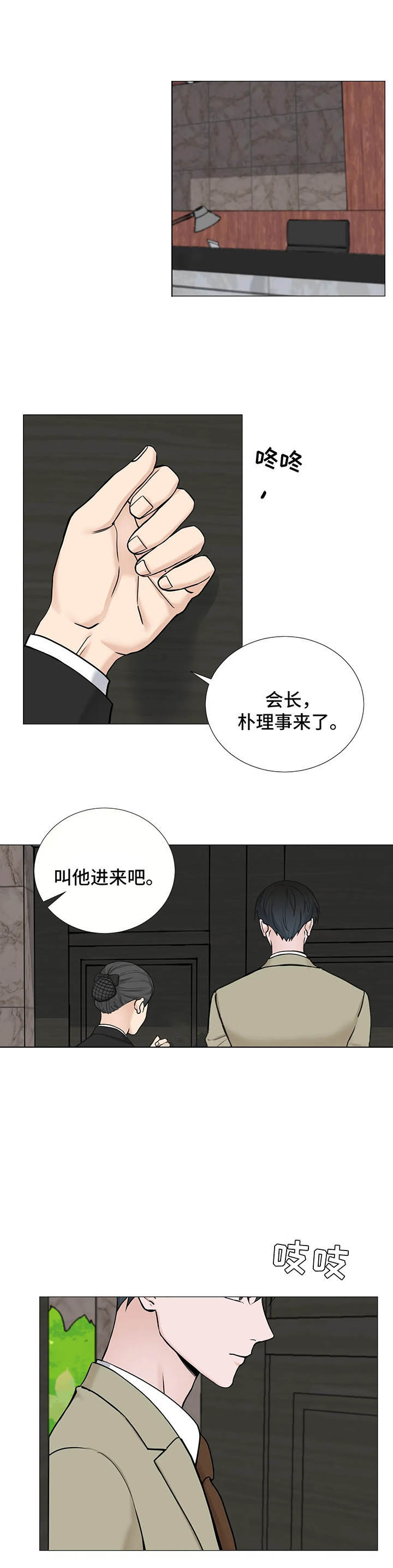 第109话7