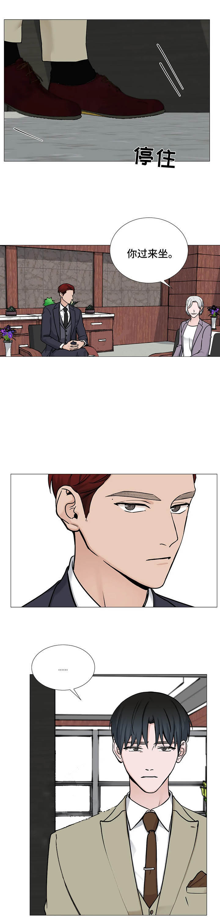 第109话8