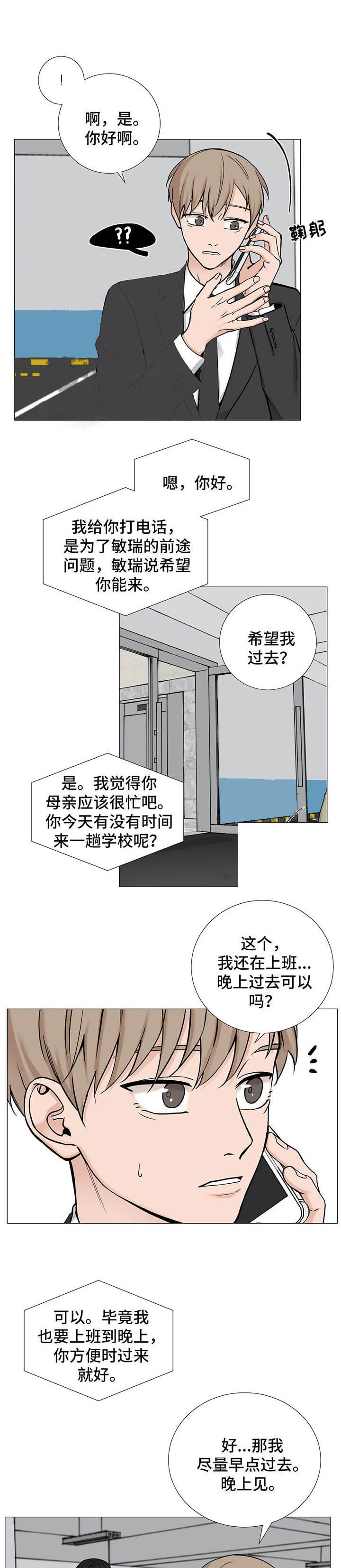 第110话0